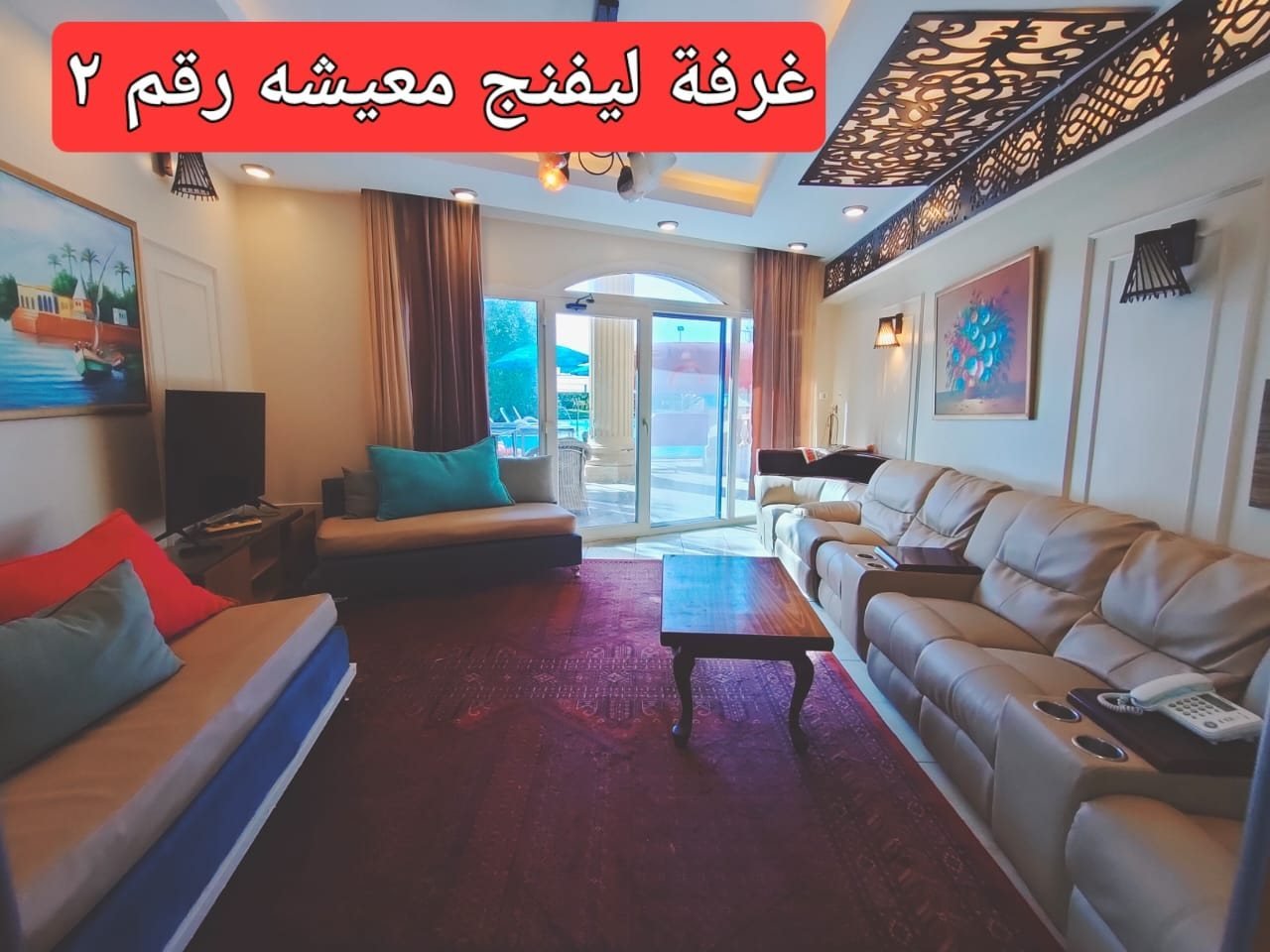 Villa El Tayar 1 — living room